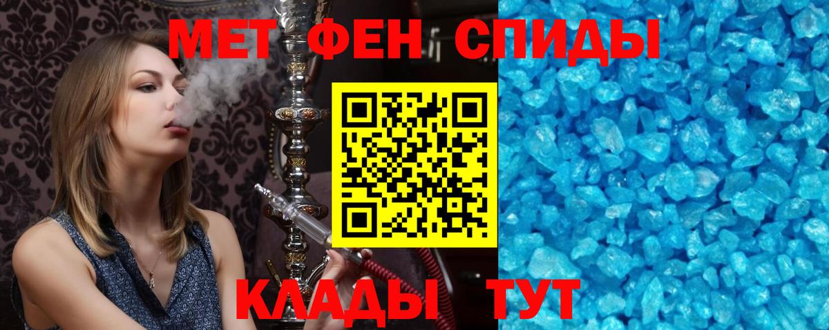 АМФЕТАМИН  Вход с VPN  Малоярославец  Амфетамин 97% 