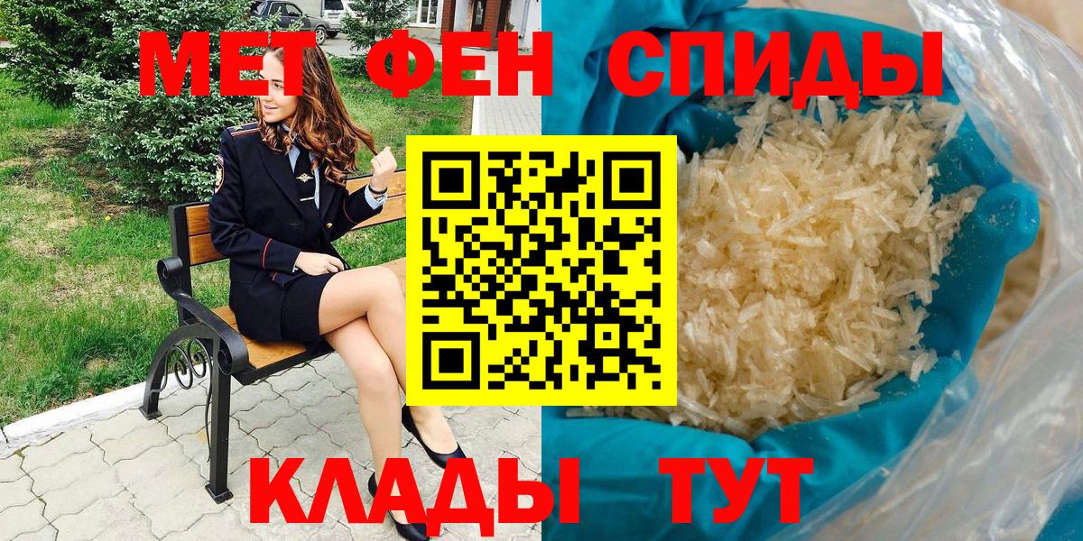 АМФЕТАМИН Розовый Малоярославец