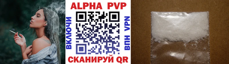 А ПВП Crystall  mega рабочий сайт  Малоярославец 