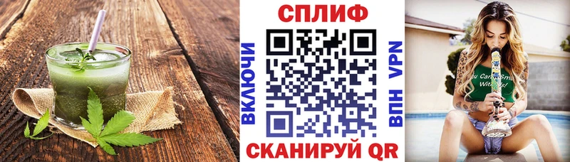 Еда ТГК марихуана  Малоярославец 