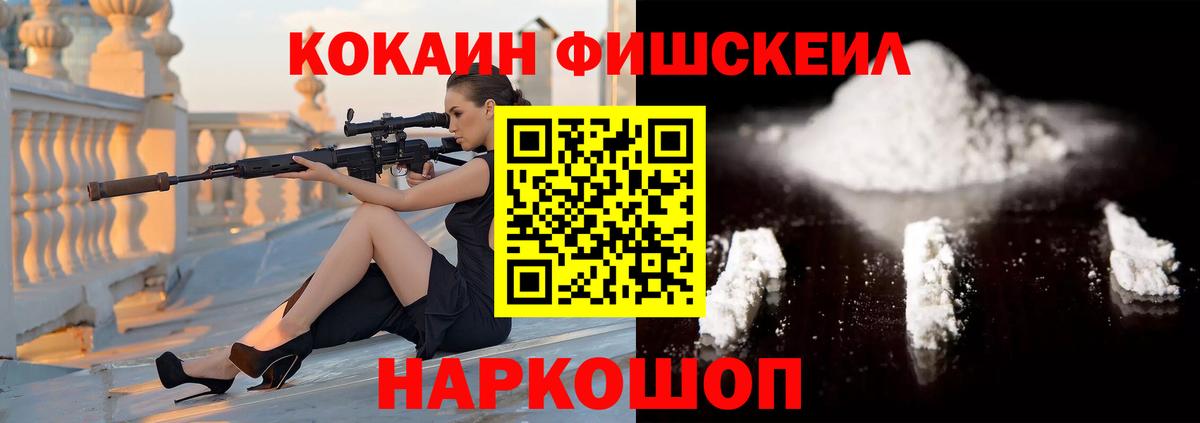 COCAIN Перу  Cocaine  Малоярославец  Вход с VPN  Кокаин 98% 