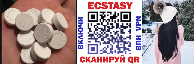 Ecstasy DUBAI  маркетплейс клад  Малоярославец 
