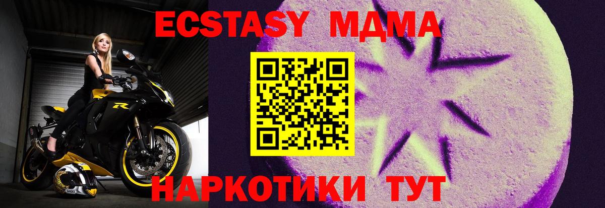 Alpha-PVP СК кристаллы  COCAIN  МЕТАДОН  Вход с VPN  NBOMe  МЕФ кристаллы  Малоярославец  Марихуана 