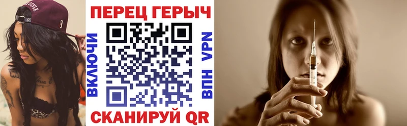 ГЕРОИН герыч как найти наркотики Малоярославец