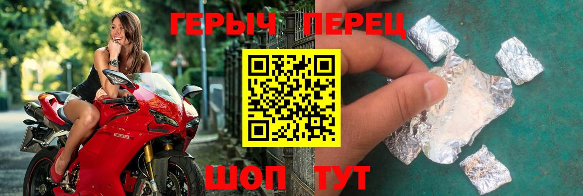 ГЕРОИН  ГЕРОИН Афган  Вход с VPN  Малоярославец 