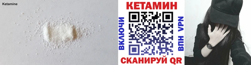 mega сайт  Малоярославец  КЕТАМИН ketamine  где продают  