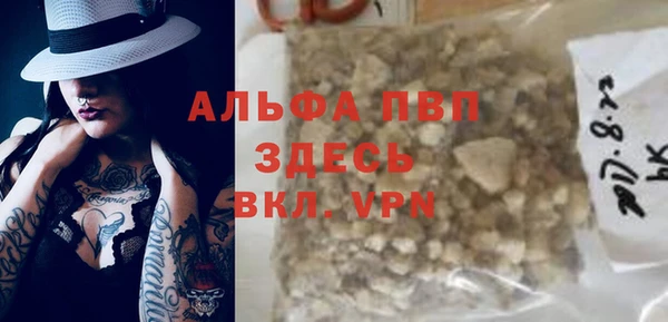 кристаллы Беломорск