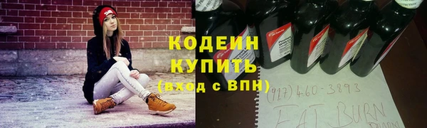 мефедрон мука Богданович