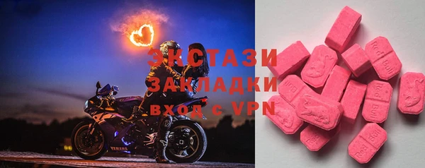 кристаллы Беломорск