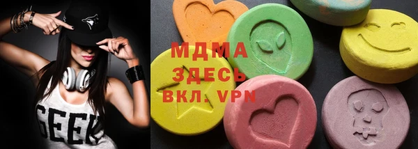 PSILOCYBIN Белокуриха