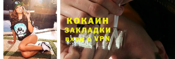 кристаллы Беломорск