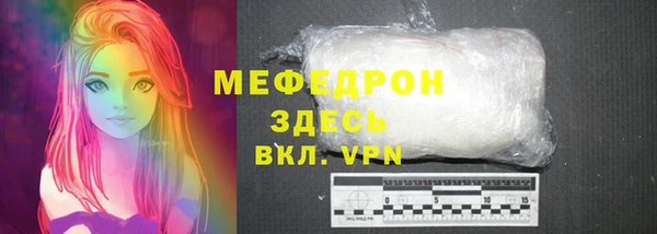 кристаллы Беломорск