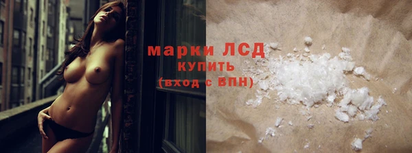 мескалин Богородск