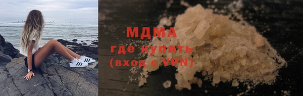 кристаллы Беломорск