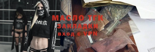 2c-b Богородицк