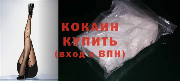 мефедрон мука Богданович