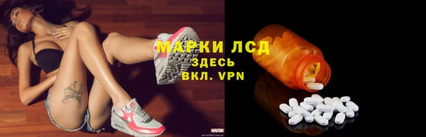 мефедрон мука Богданович