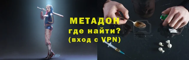 ECSTASY Зеленокумск