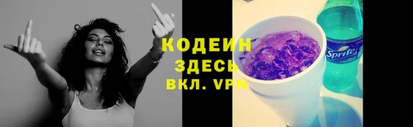 кристаллы Беломорск