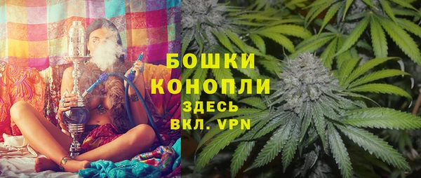 мескалин Богородск