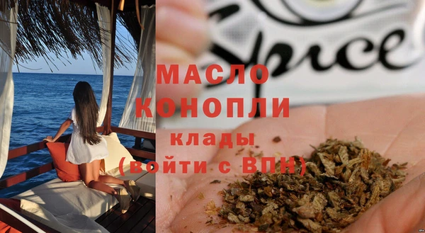 мескалин Богородск
