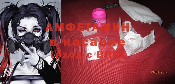 PSILOCYBIN Белокуриха