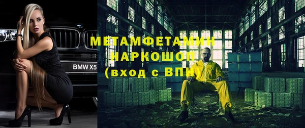 2c-b Богородицк