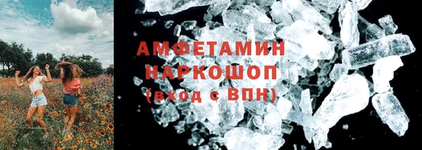 кристаллы Беломорск