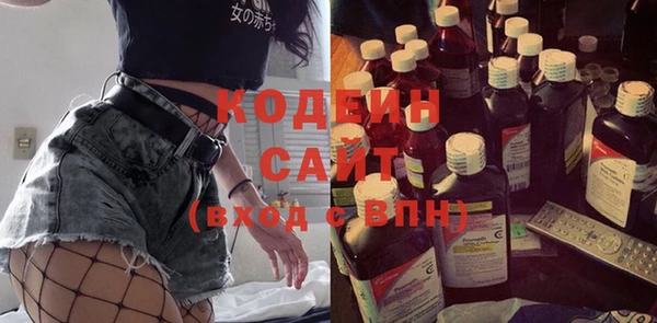 кристаллы Беломорск