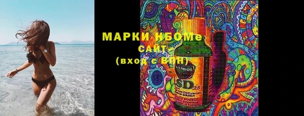 кристаллы Беломорск
