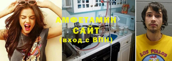 кристаллы Беломорск