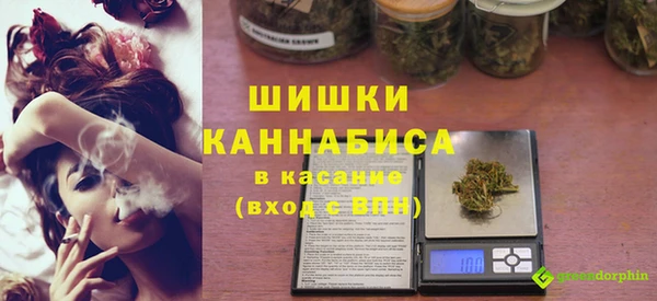 кристаллы Беломорск