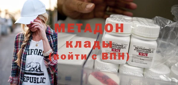 2c-b Богородицк