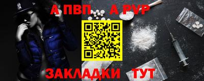 шишки Гай