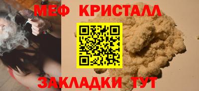 шишки Гай