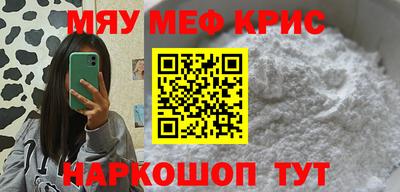 шишки Гай