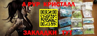 мяу мяу мука Лесосибирск