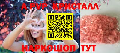 сатива Гагарин