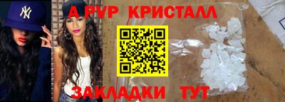 сатива Гагарин