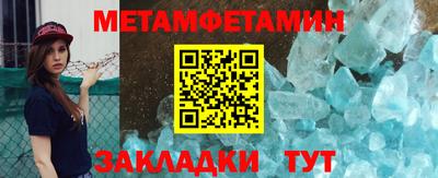 сатива Гагарин