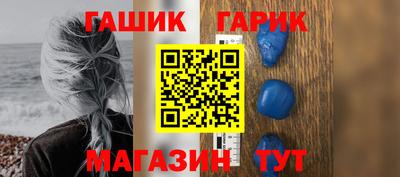 шишки Гай