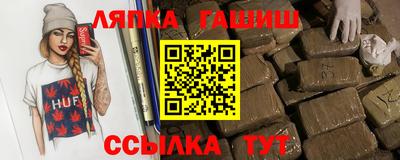 шишки Гай