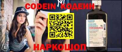 шишки Гай