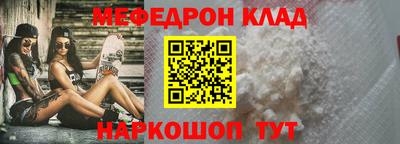 шишки Гай