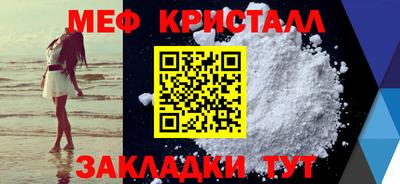 шишки Гай