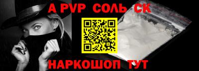 сатива Гагарин