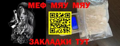 шишки Гай