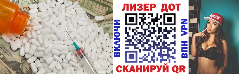Лсд 25 экстази кислота  mega ссылка  Малоярославец 