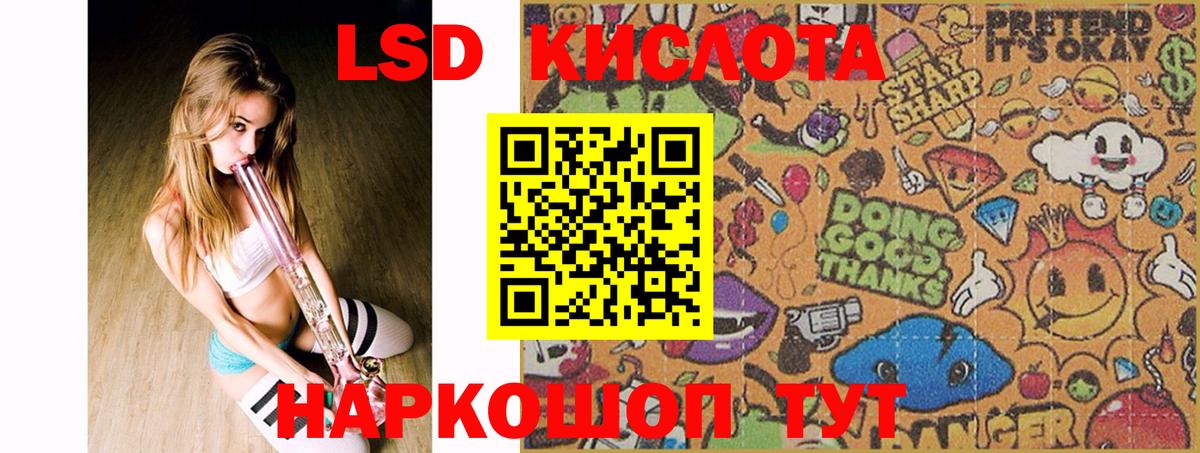 ЛСД экстази ecstasy Малоярославец