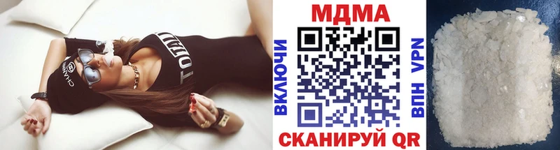МДМА кристаллы  Малоярославец 